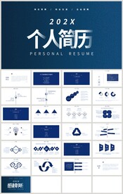 蓝色简约个人简历岗位竞聘PPT