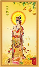 送子观音图