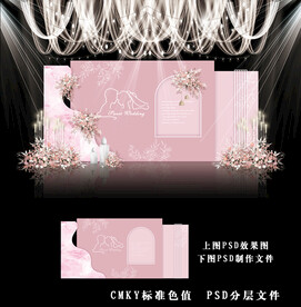 粉色婚礼背景