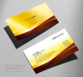 金色名片