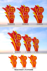 核心价值观小品