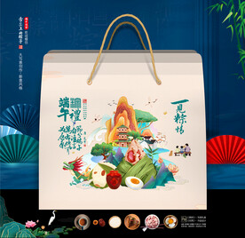 端午包装礼盒设计
