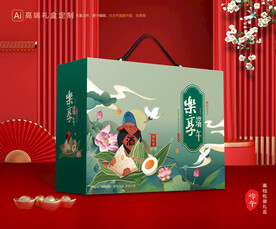 粽子包装 端午礼盒