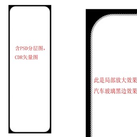 平开门渐变黑边打印图