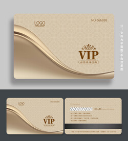 高档会员卡
