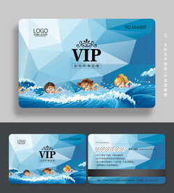 游泳会员卡
