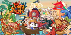 国潮熊猫火锅背景墙