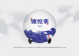 普洱茶包装