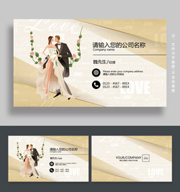 婚纱摄影名片