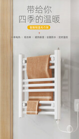 电热毛巾架 详情页