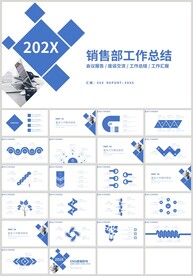 蓝色销售部工作总结PPT