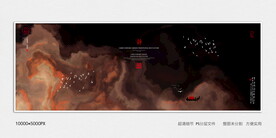 水墨抽象装饰画