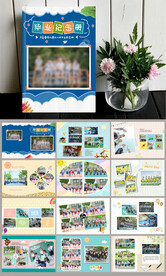 卡通蓝色幼儿园小学毕业纪念册