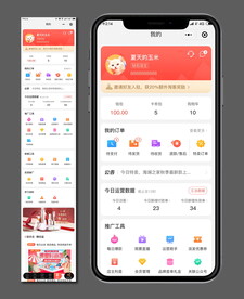 APP 后台 设计