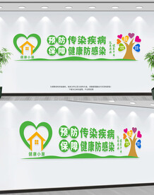 健康小屋