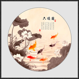 荷花六顺图