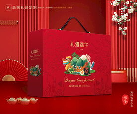 粽子包装 端午礼盒