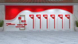 新时代中国特色社会主义