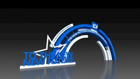 科技拱门 科技门头 科技感