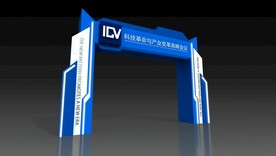 科技拱门 科技门头 科技感