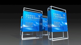 科技感 品牌墙 签到处