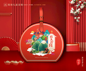 粽子包装 端午礼盒