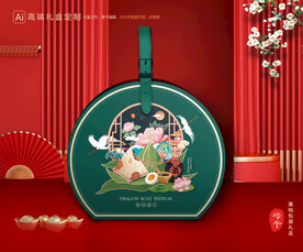 粽子包装 端午礼盒