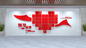 党员风采领导关怀