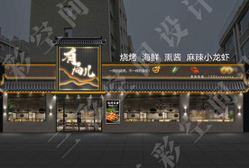 复古门头设计  网红门头设计 