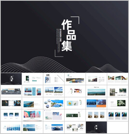 创意个人作品集作品展示PPT