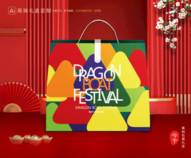 粽子包装 端午礼盒