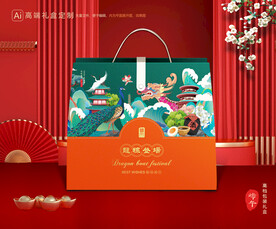 粽子包装 端午礼盒