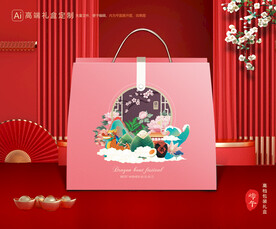 粽子包装 端午礼盒