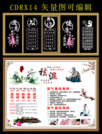 美容养生玻璃字