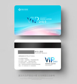 VIP会员卡