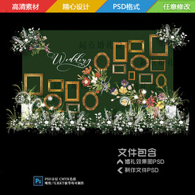 绿色金相框照片墙