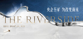 创意地产提案