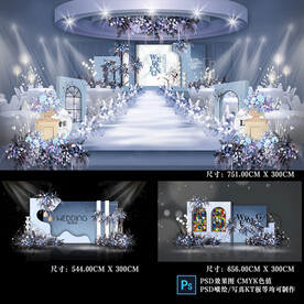 蓝色婚礼效果图