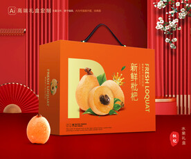 枇杷包装 水果礼盒
