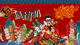 工装烧烤店背景墙