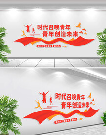 青年之家