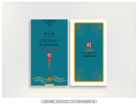 企业名片素材