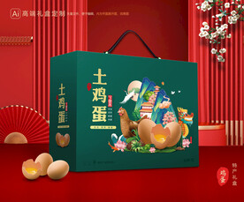 鸡蛋包装 土特产礼盒