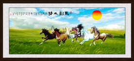 八骏图
