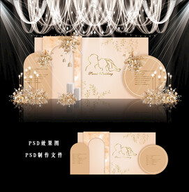 香槟色婚礼效果图