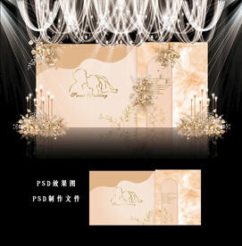 香槟色婚礼效果图