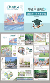 唯美插画小学毕业纪念 不负时光