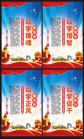 新时代中国特色社会主义思想