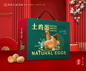 土鸡蛋包装 土特产礼盒