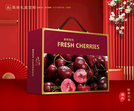 樱桃包装 车厘子礼盒